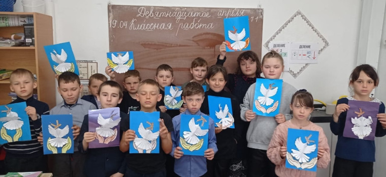 Уроки памяти.